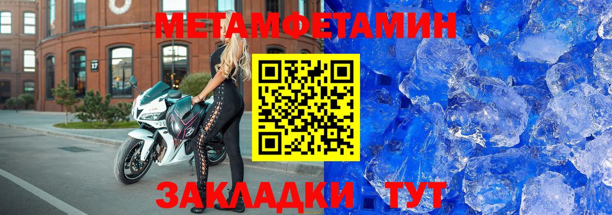 АМФЕТАМИН  АМФЕТАМИН 98%  Amphetamine  Вход с VPN  mega онион  Троицк 