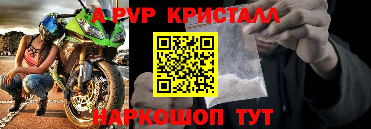 Alfa_PVP СК  APVP Соль  Троицк  Вход с VPN 