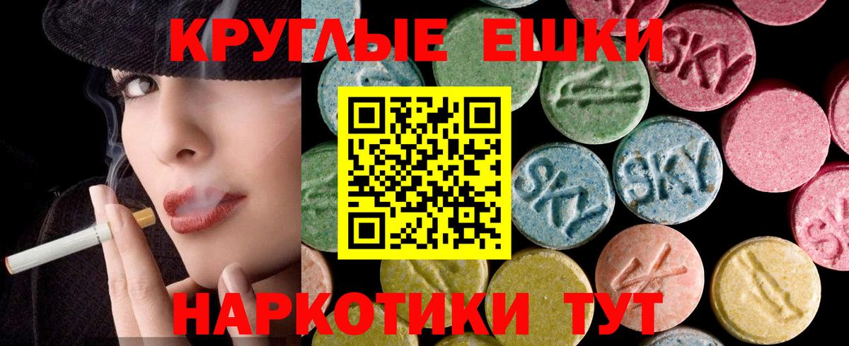 ЭКСТАЗИ  Экстази бентли  Троицк  Вход с VPN  ЭКСТАЗИ DUBAI 