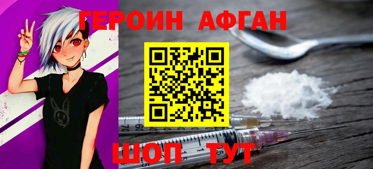 Троицк  Конопля  Меф МЯУ МЯУ   МЕТ  Вход с VPN  КОКАИН  Alpha PVP СК   МДМА  ГАШИШ 
