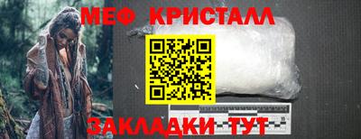 амфетамин Партизанск
