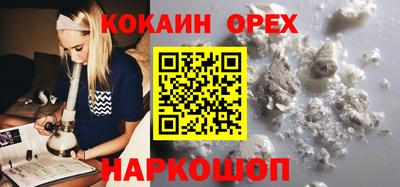 бошки Пенза