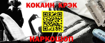 бутират Нягань