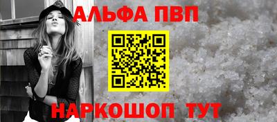 бошки Пенза