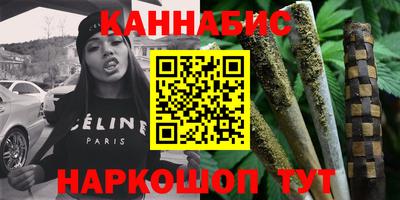 бошки Пенза