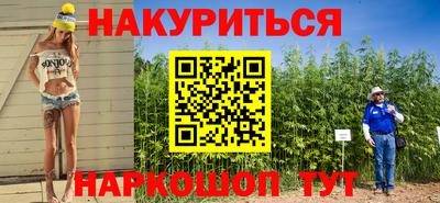 кокаин VHQ Обнинск