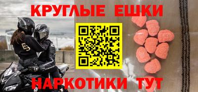 MDMA Premium VHQ Обь