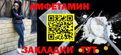 кокаин VHQ Обнинск