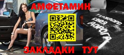 бошки Пенза