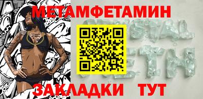 бутират Нягань