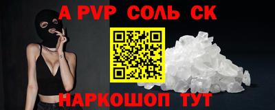 кокаин VHQ Обнинск