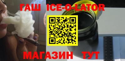 бошки Пенза