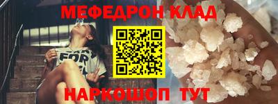 амфетамин Партизанск