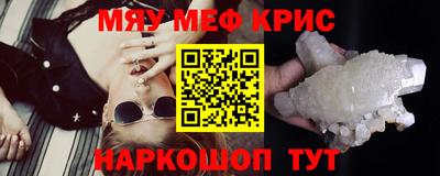 бутират Нягань