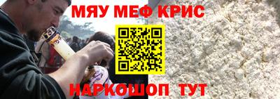 кокаин VHQ Обнинск