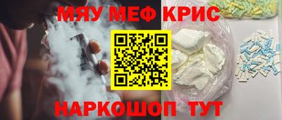 бутират Нягань
