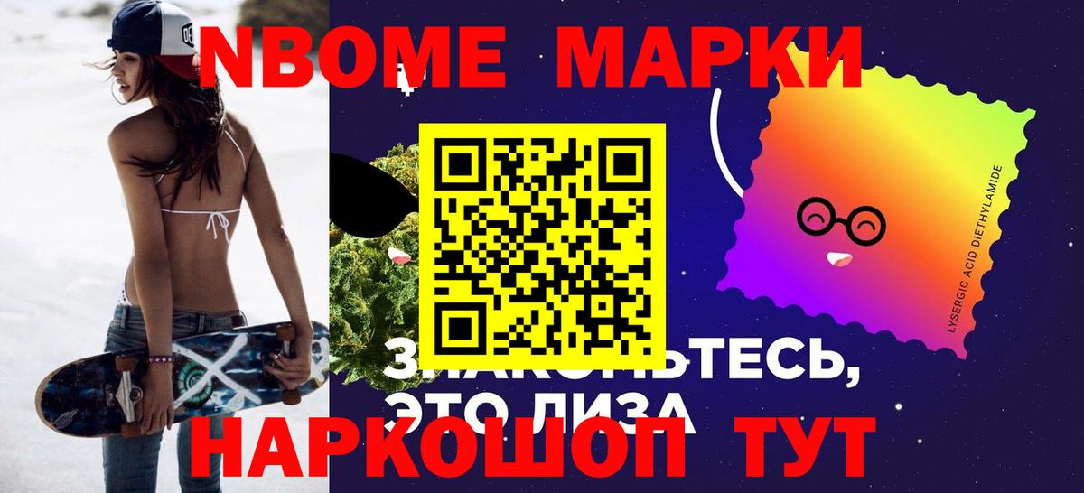 LSD-25 экстази кислота Троицк