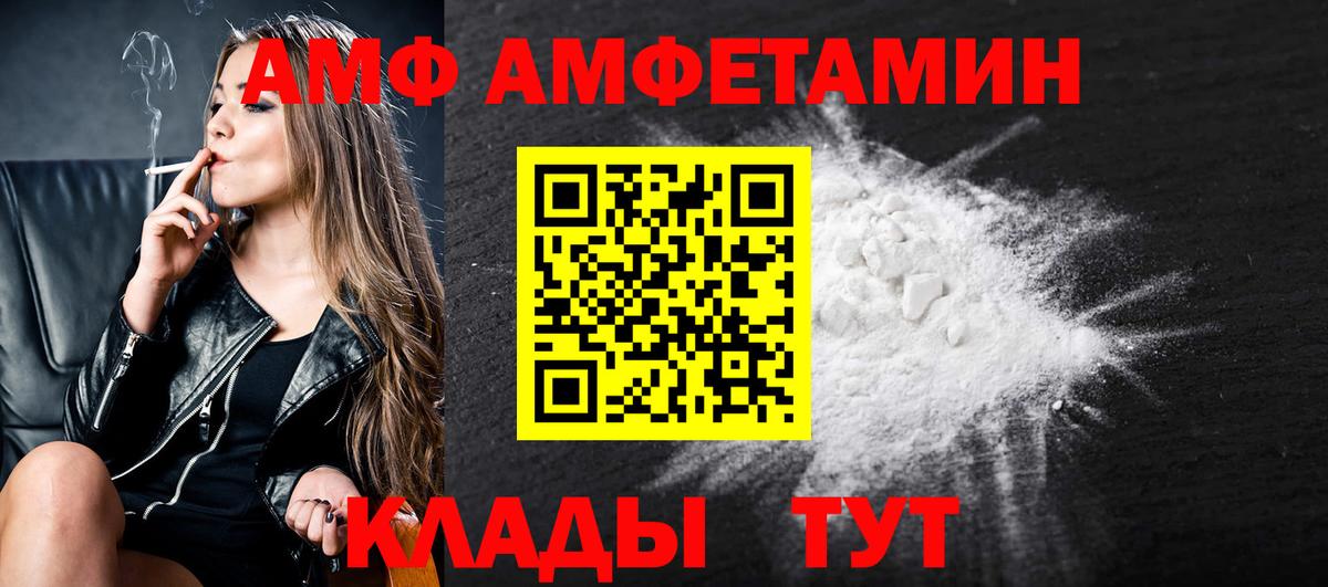 Метамфетамин Methamphetamine Троицк