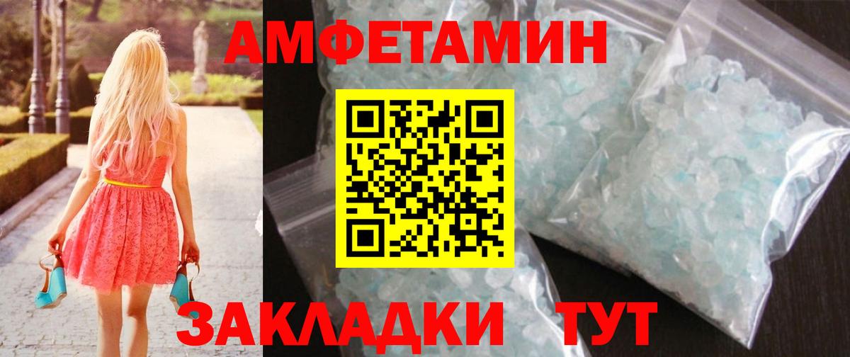 Метамфетамин Декстрометамфетамин 99.9%  Метамфетамин Декстрометамфетамин 99.9%  Вход с VPN  Троицк 