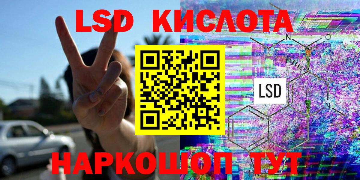 Марки N-bome  Наркотические марки 1,8мг  Наркотические марки 1,8мг  закладка  Троицк  Вход с VPN 