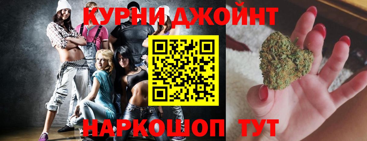 Троицк  Марихуана марихуана  Вход с VPN  Бошки марихуана планчик  Конопля ГИДРОПОН  Каннабис тримм 