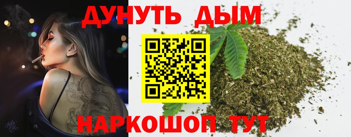 Канабис SATIVA & INDICA Троицк